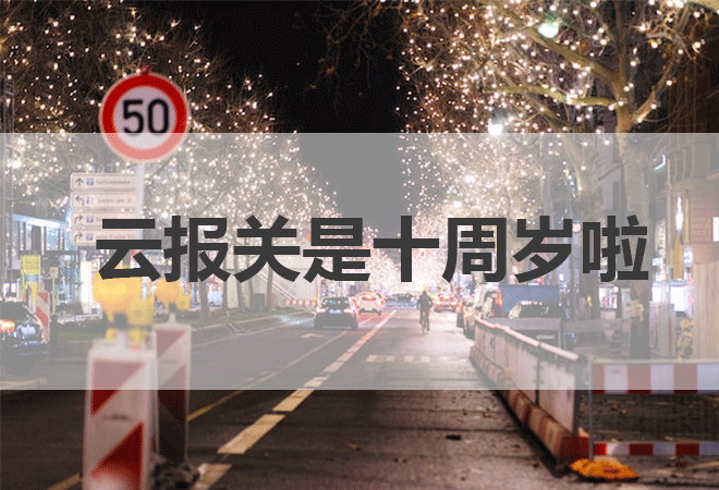 别人咋用