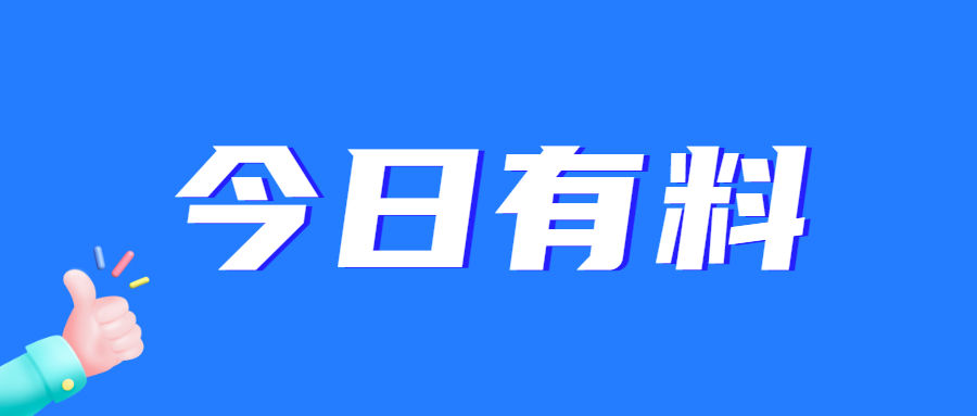 买单报单与代理报关的区别吗?